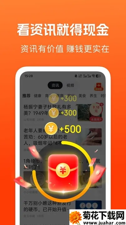 ��֪���ٰ������ֻ���v1.5.3 �ֻ���