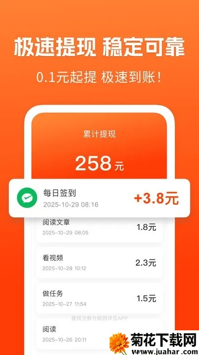 ��֪���ٰ������ֻ���v1.5.3 �ֻ���