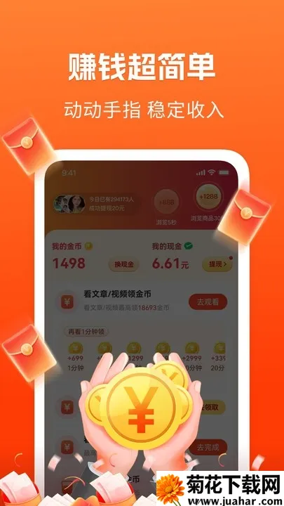 ��֪���ٰ������ֻ���v1.5.3 �ֻ���
