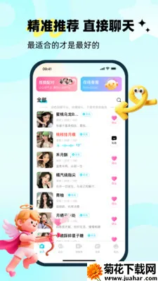����(�������Ӧ��)v1.0.4 �ٷ�����