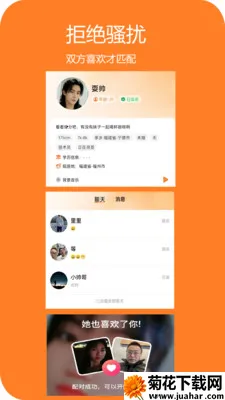 ���Ҷ���׿���ֻ���v1.0.32 �ֻ���
