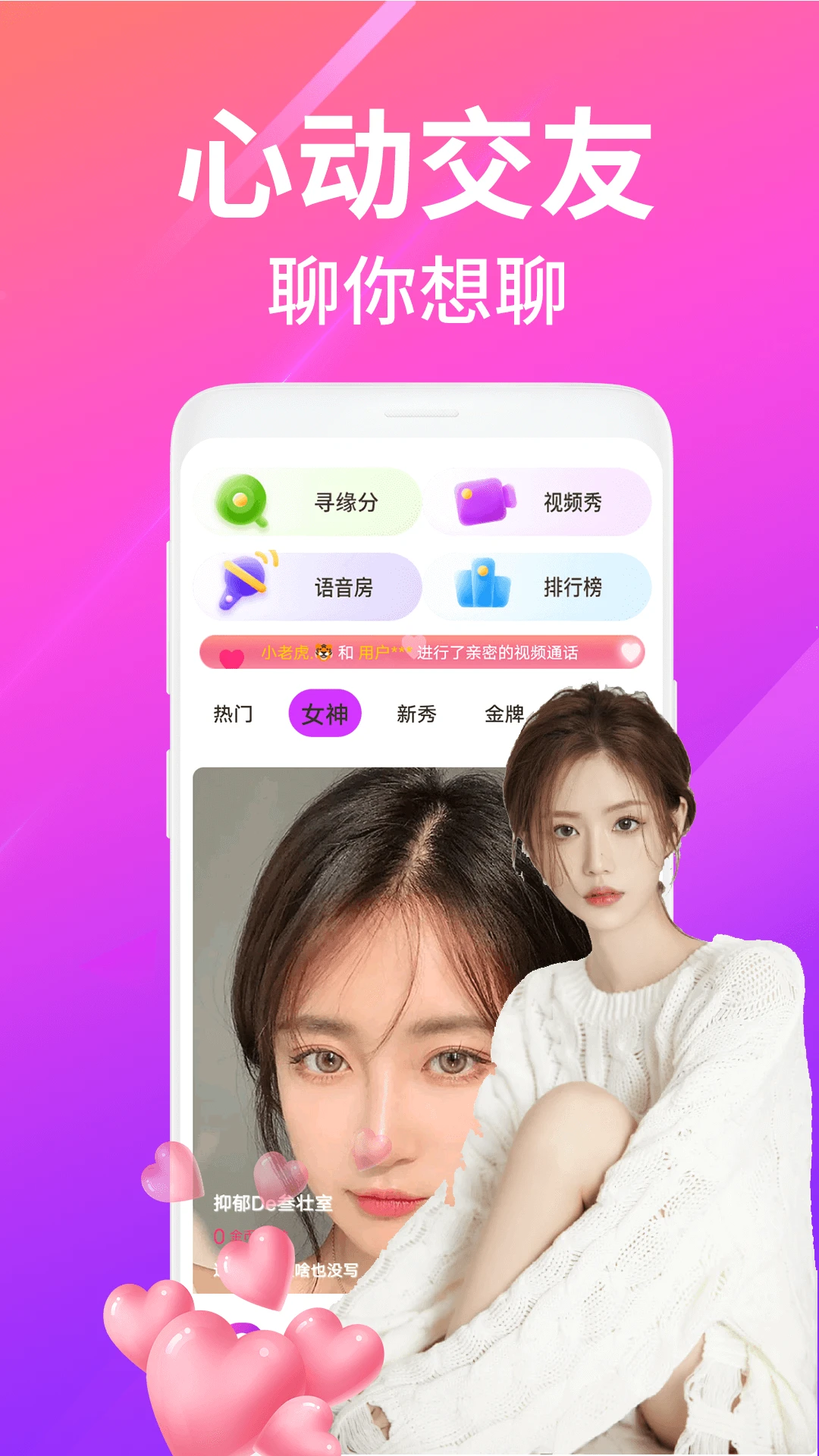 ҹ��������Ƶ����(��Ƶ����app)v2.5.1 ��Ѱ�
