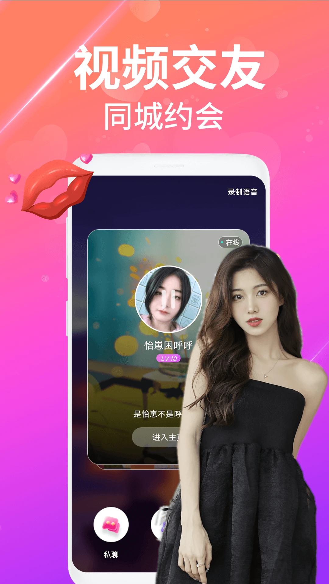 ҹ��������Ƶ����(��Ƶ����app)v2.5.1 ��Ѱ�