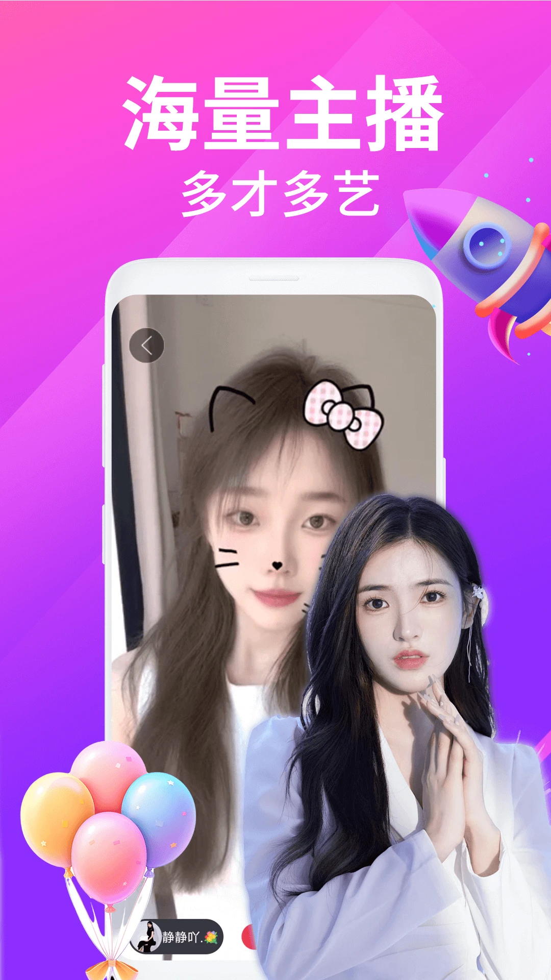 ҹ��������Ƶ����(��Ƶ����app)v2.5.1 ��Ѱ�
