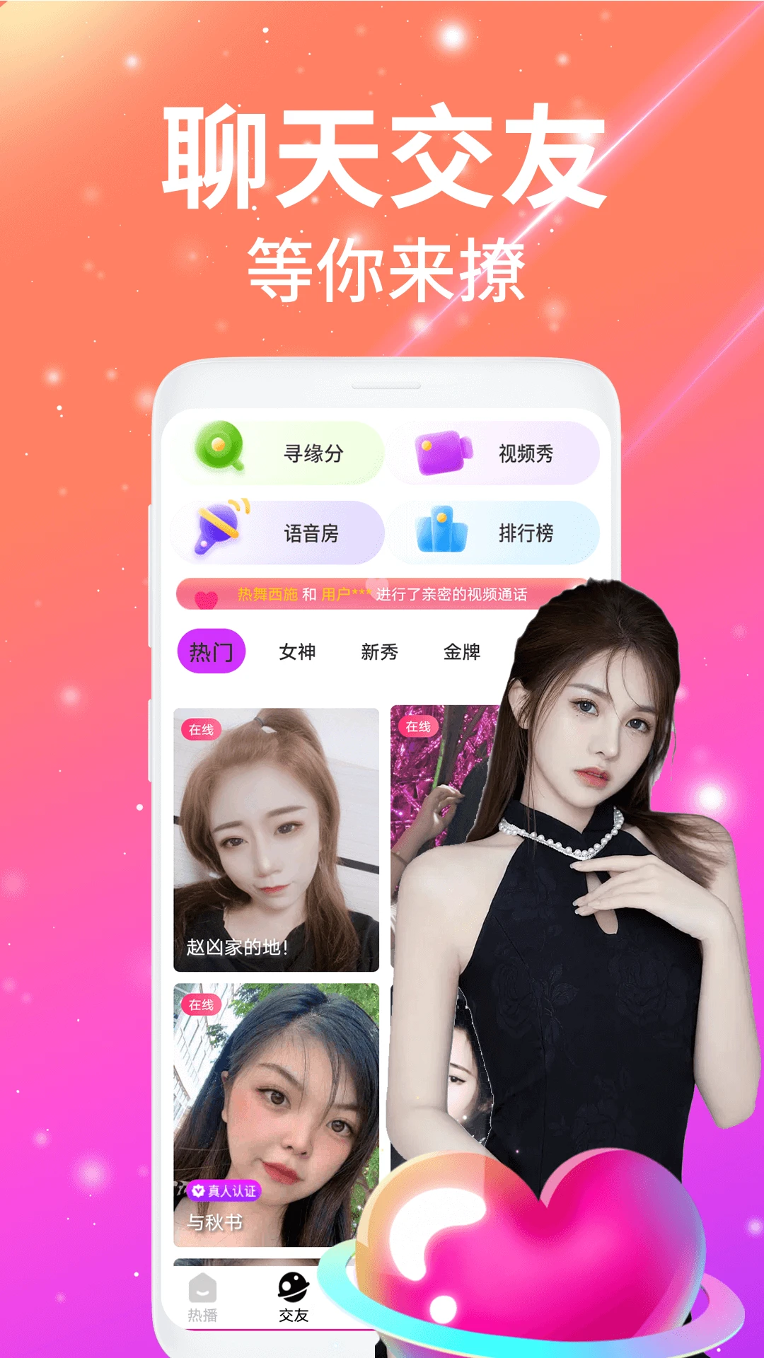 ҹ��������Ƶ����(��Ƶ����app)v2.5.1 ��Ѱ�