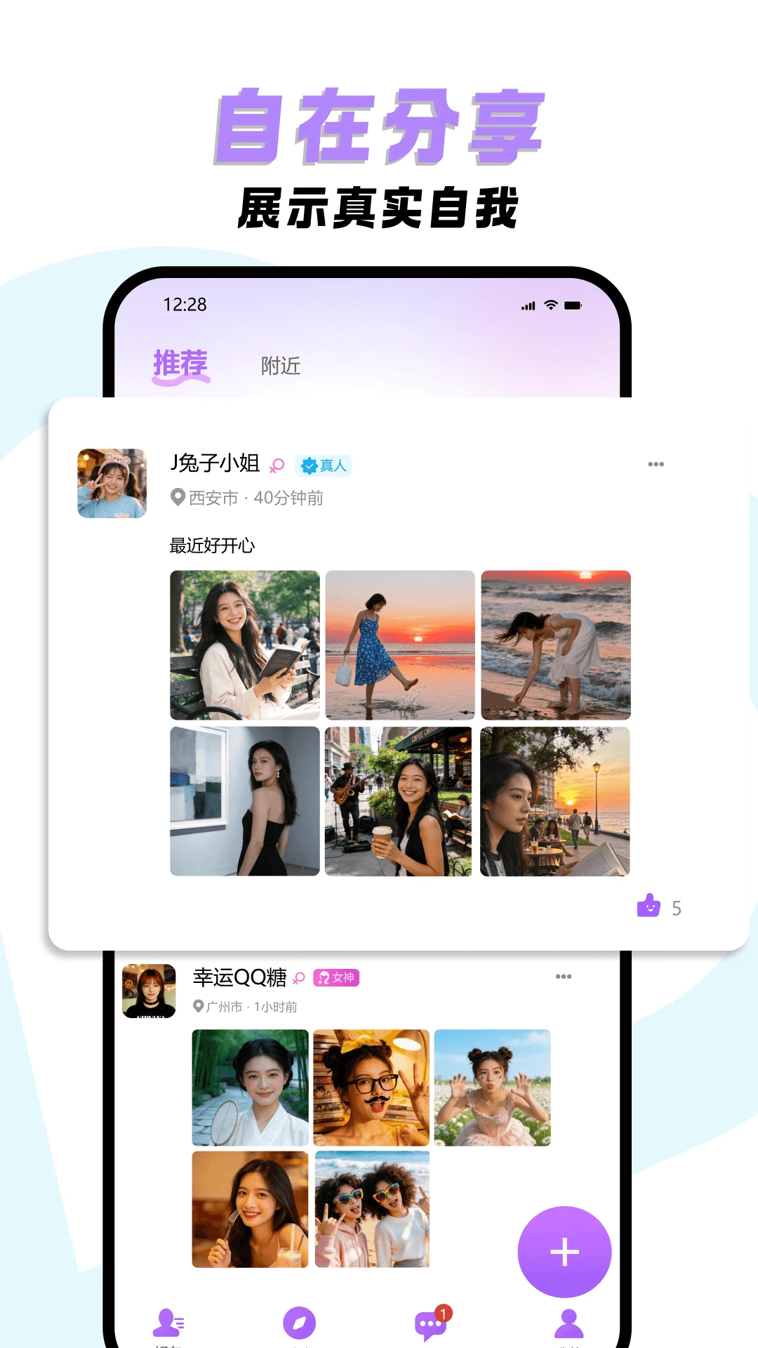�����Լ(��˽����APP)v2.1 ��Ѱ�