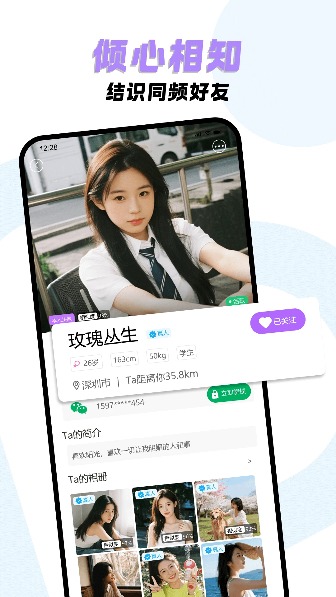 �����Լ(��˽����APP)v2.1 ��Ѱ�