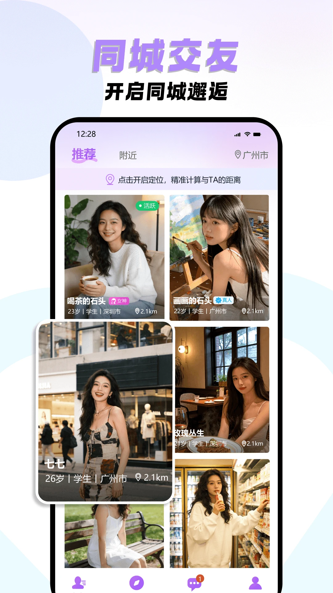 �����Լ(��˽����APP)v2.1 ��Ѱ�