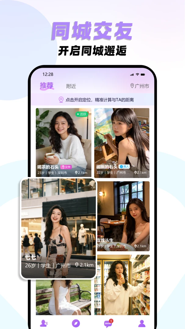 �����Լ(��˽����APP)v2.1 ��Ѱ�