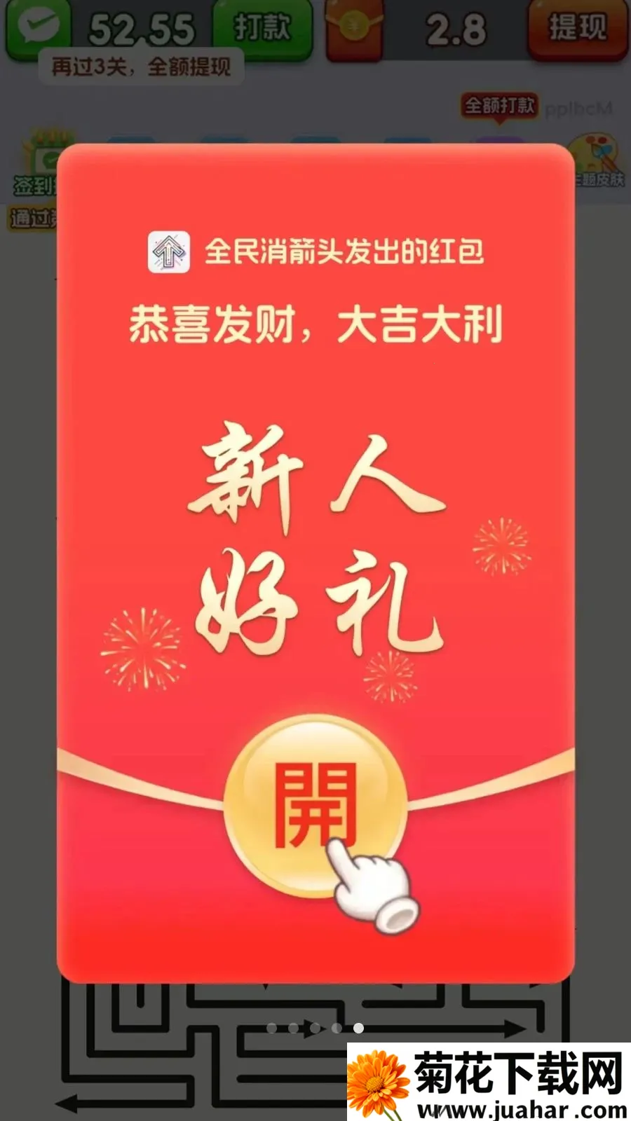ȫ������ͷ2026�ٷ����°汾v3.1.0.6 �ٷ�����