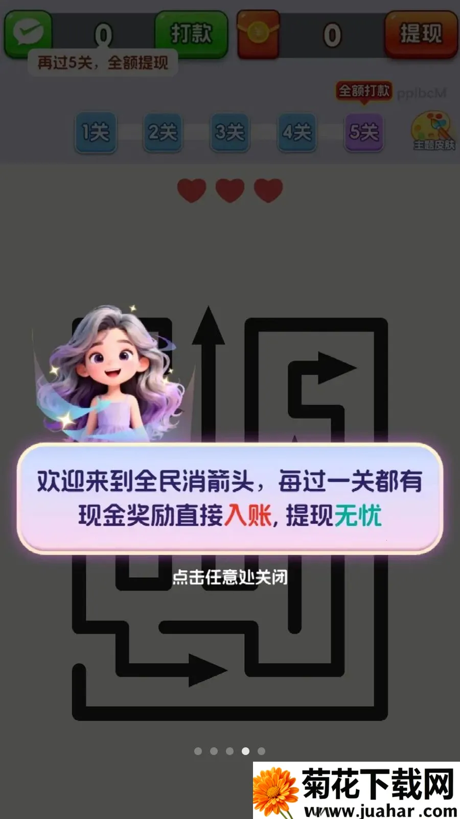 ȫ������ͷ2026�ٷ����°汾v3.1.0.6 �ٷ�����