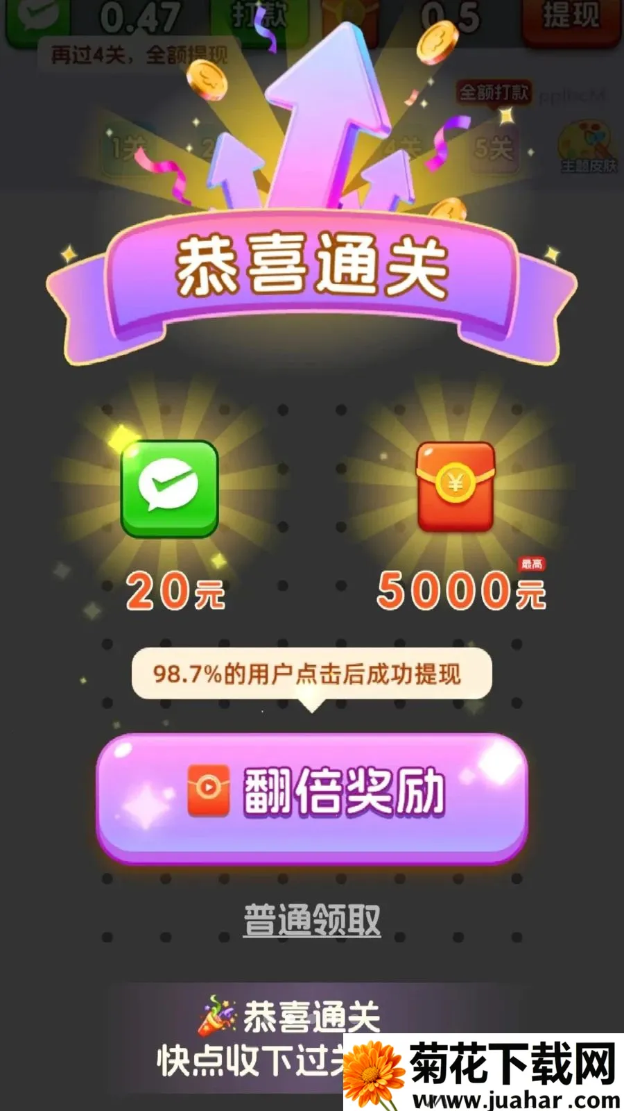 ȫ������ͷ2026�ٷ����°汾v3.1.0.6 �ٷ�����