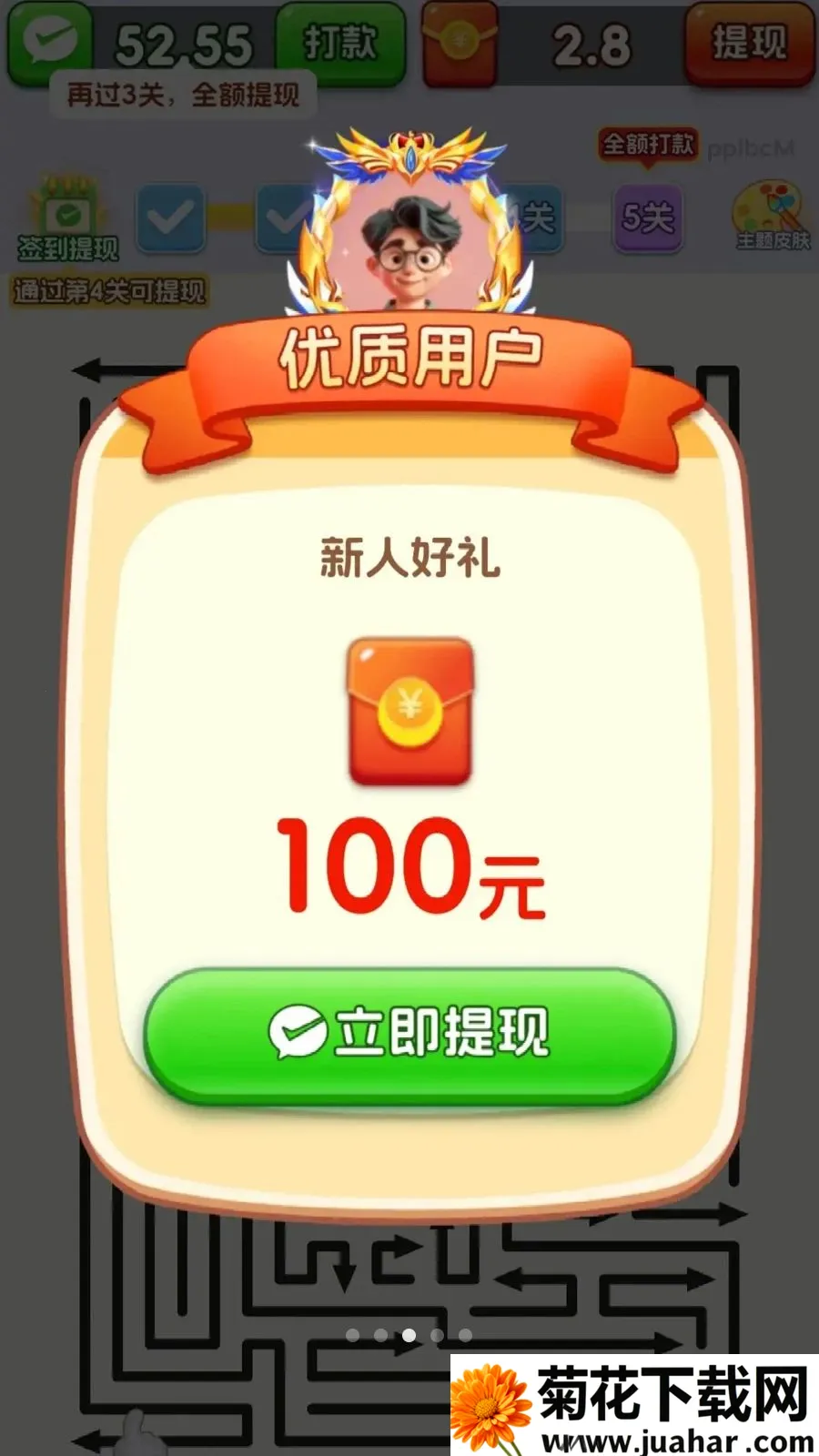 ȫ������ͷ2026�ٷ����°汾v3.1.0.6 �ٷ�����