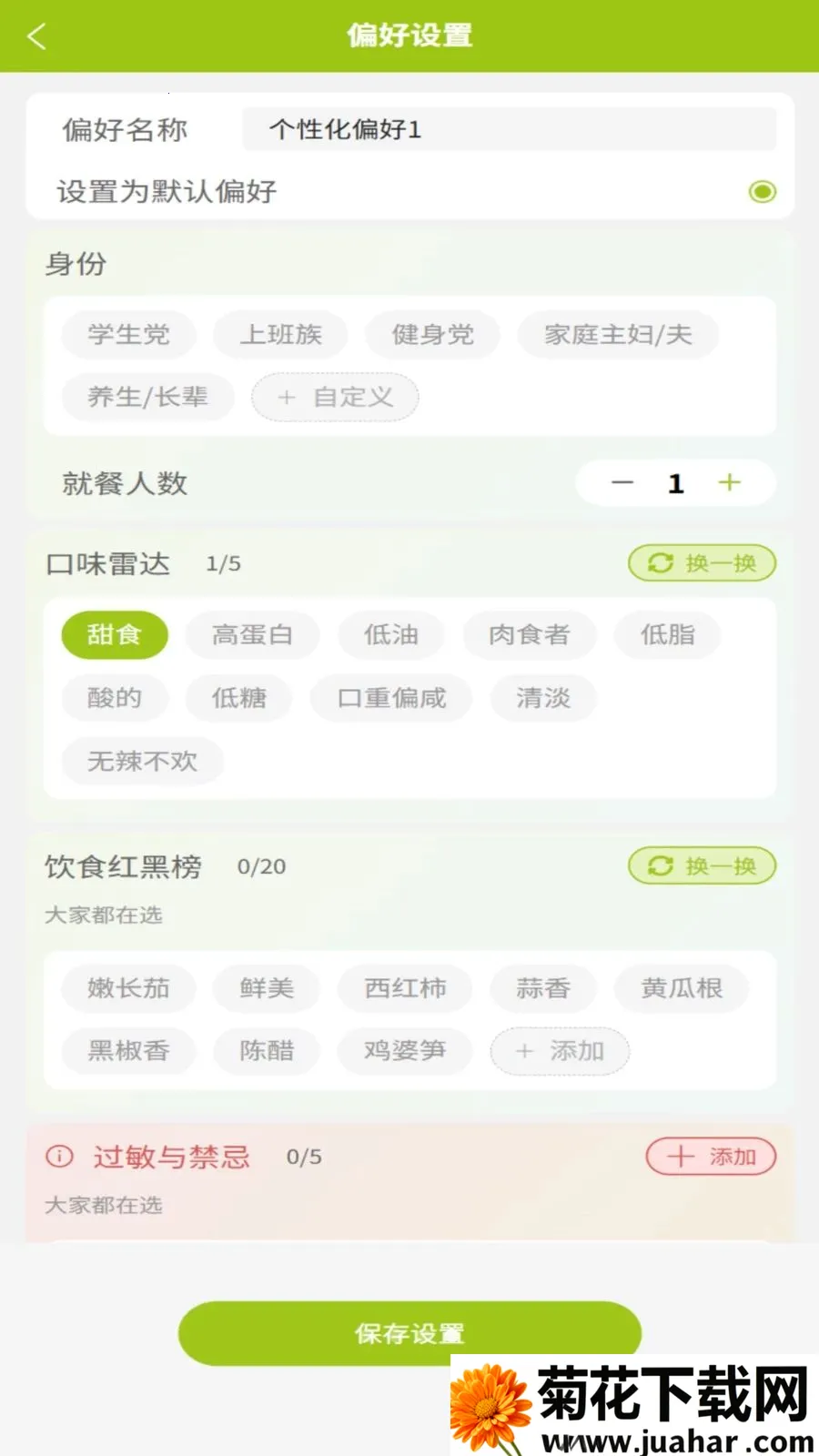 �ɷ���(����ѡ��С����)v1.0.3 �ٷ�����