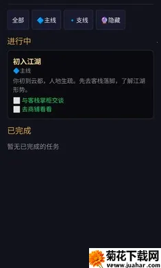 ��;�޽�(������ɽ�����)v1.0 ��׿��