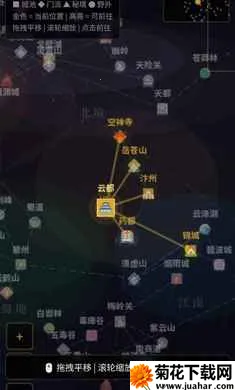 ��;�޽�(������ɽ�����)v1.0 ��׿��