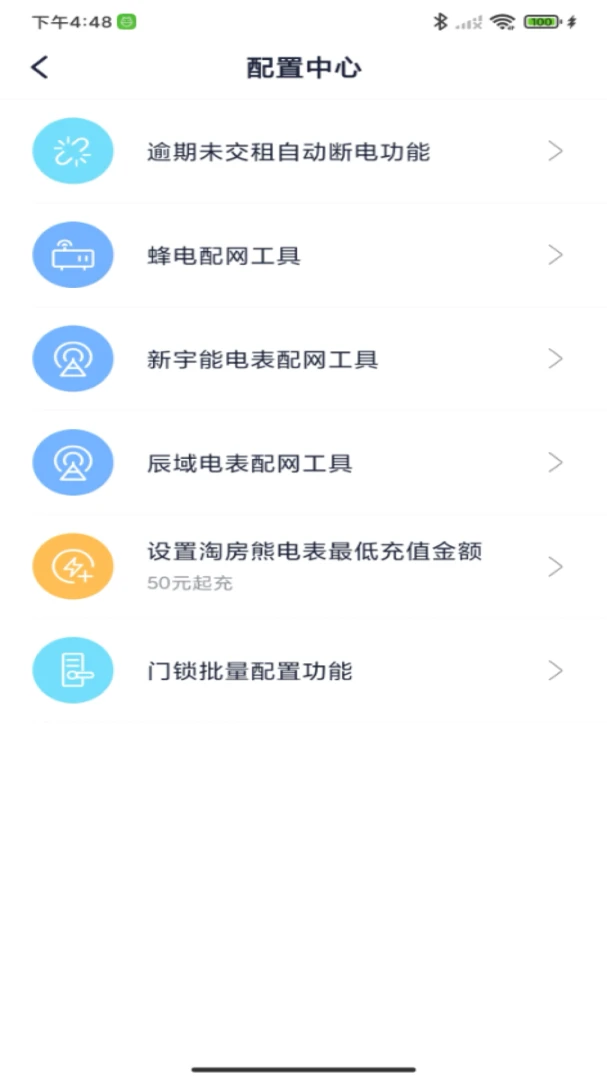 �Է��ܷ���(�����������)v3.0.3 ��Ѱ�