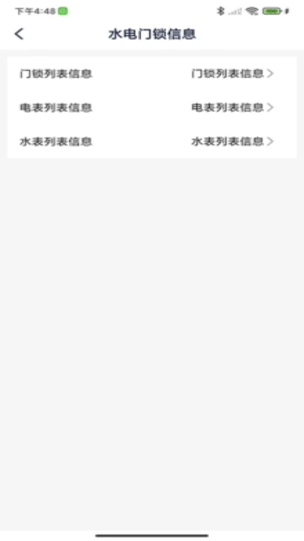 �Է��ܷ���(�����������)v3.0.3 ��Ѱ�