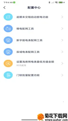 �Է��ܷ���(�����������)v3.0.3 ��Ѱ�