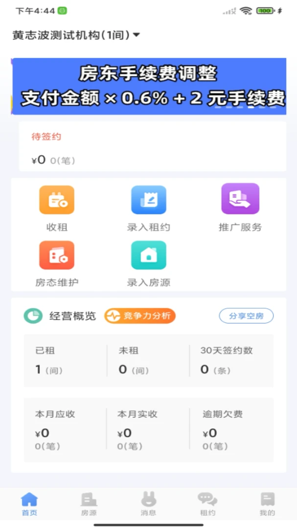 �Է��ܷ���(�����������)v3.0.3 ��Ѱ�
