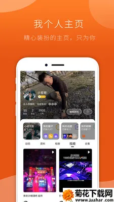 FINDG(��Ȥ����ƽ̨)v3.0.6 �ٷ�����
