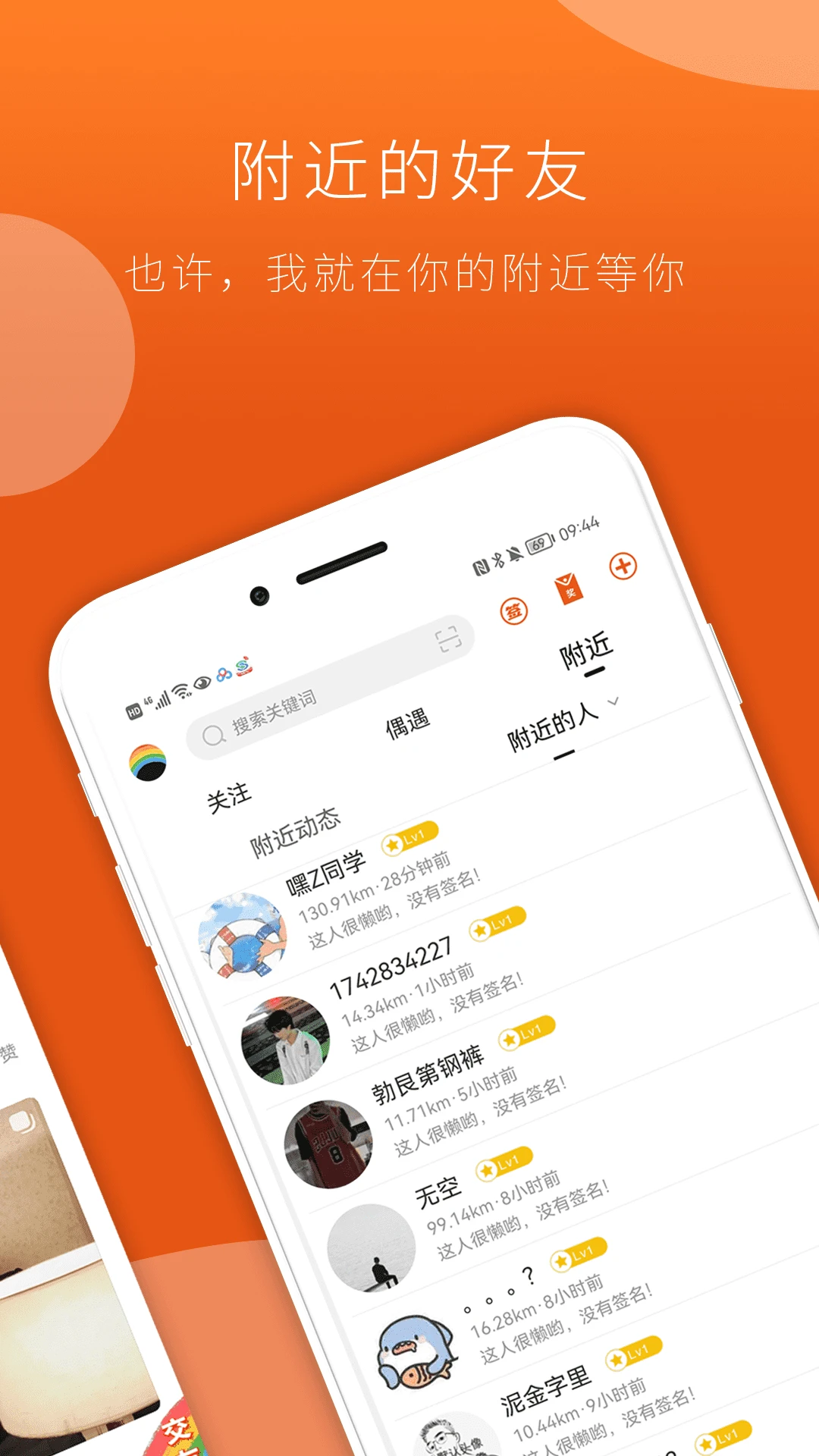 FINDG(��Ȥ����ƽ̨)v3.0.6 �ٷ�����