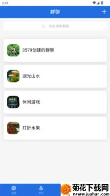 ˲Ϣ����2026���°汾v3.2.1 ��׿��