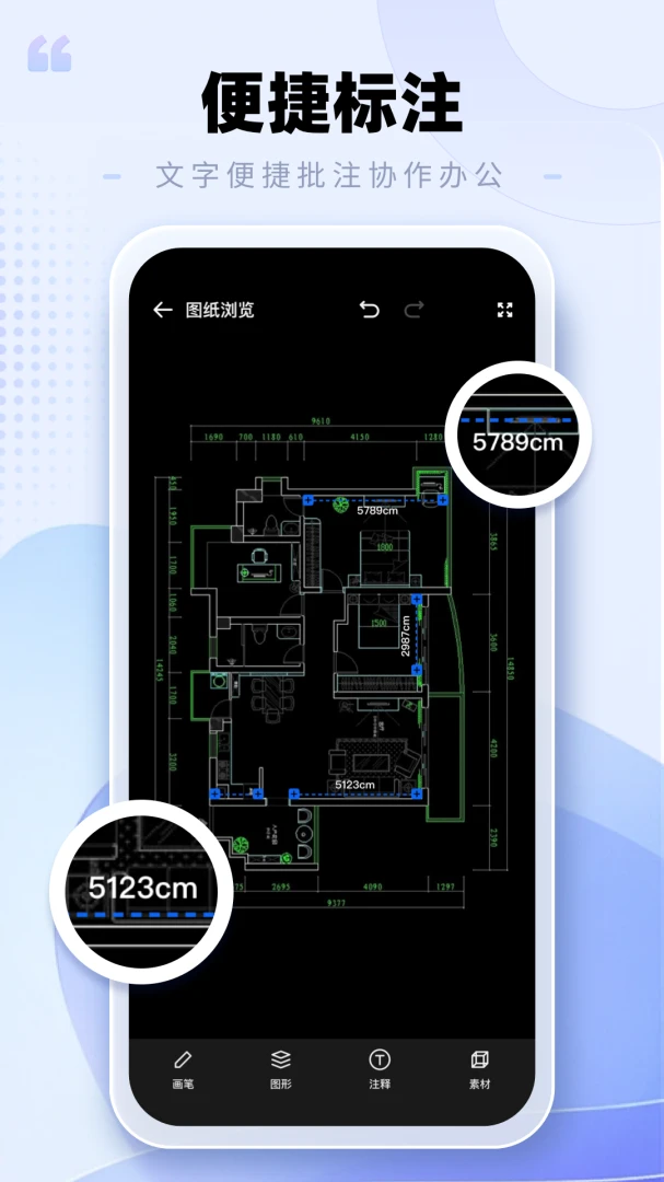 CAD�ֻ���ͼ����(CAD��ͼ����)v2.0.3 ��׿��
