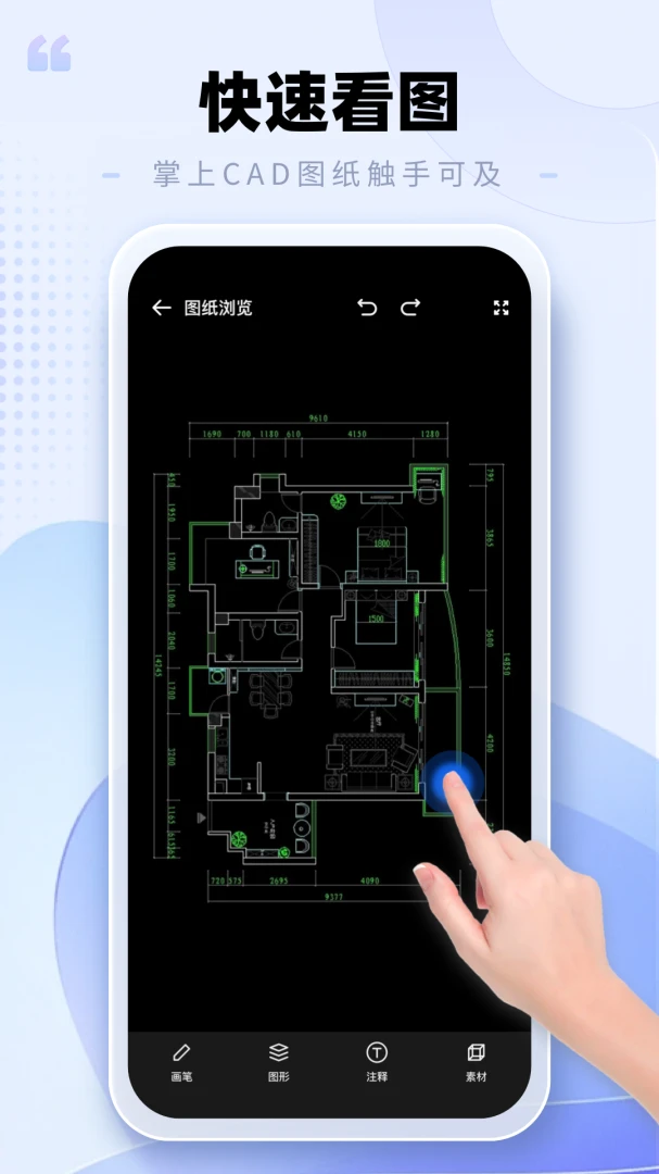 CAD�ֻ���ͼ����(CAD��ͼ����)v2.0.3 ��׿��