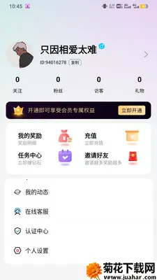 ����(��Ȥ����APP)v2.1.3 ��Ѱ�