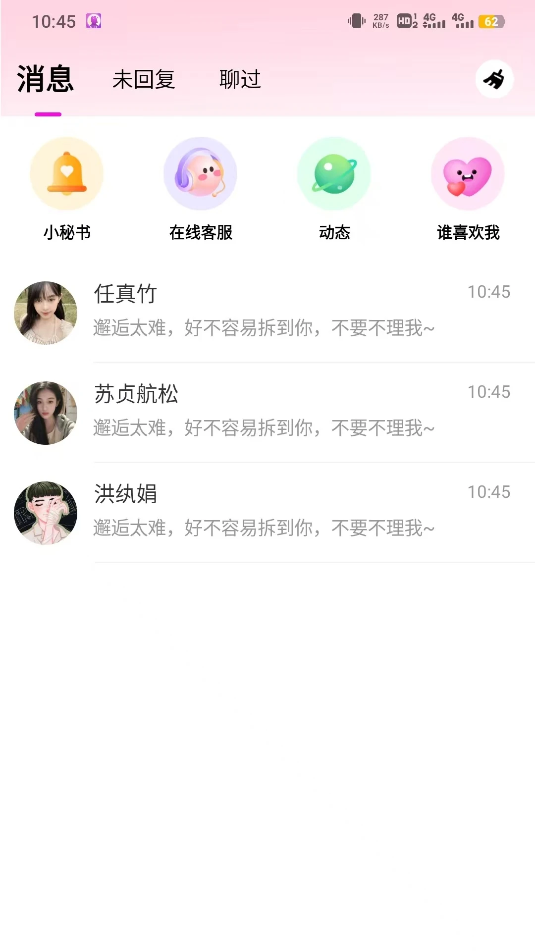 ����(��Ȥ����APP)v2.1.3 ��Ѱ�