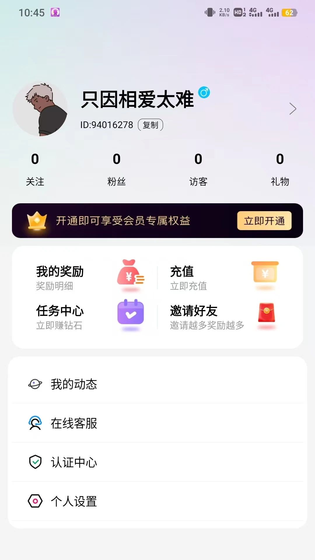 ����(��Ȥ����APP)v2.1.3 ��Ѱ�