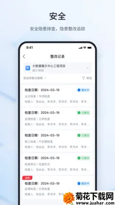 ³�ཨ�ܴ�ʦ(���̹�������)v2.2.2 �ֻ���