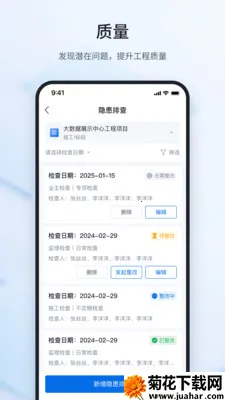 ³�ཨ�ܴ�ʦ(���̹�������)v2.2.2 �ֻ���