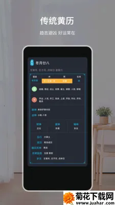 �鱨����2026�ٷ����°汾v6.0312.55 �ٷ�����