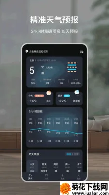 �鱨����2026�ٷ����°汾v6.0312.55 �ٷ�����