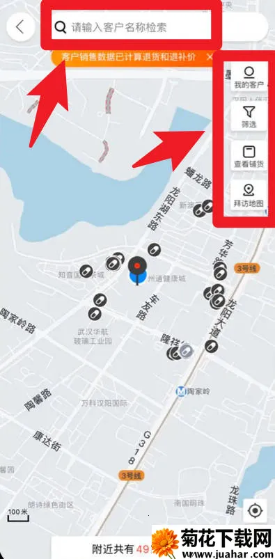 九州智药通安卓版手机版 九州智药通安卓版手机版