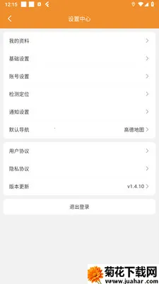 �ֳ�����(ͬ������ƽ̨)v1.7.1 �ֻ���