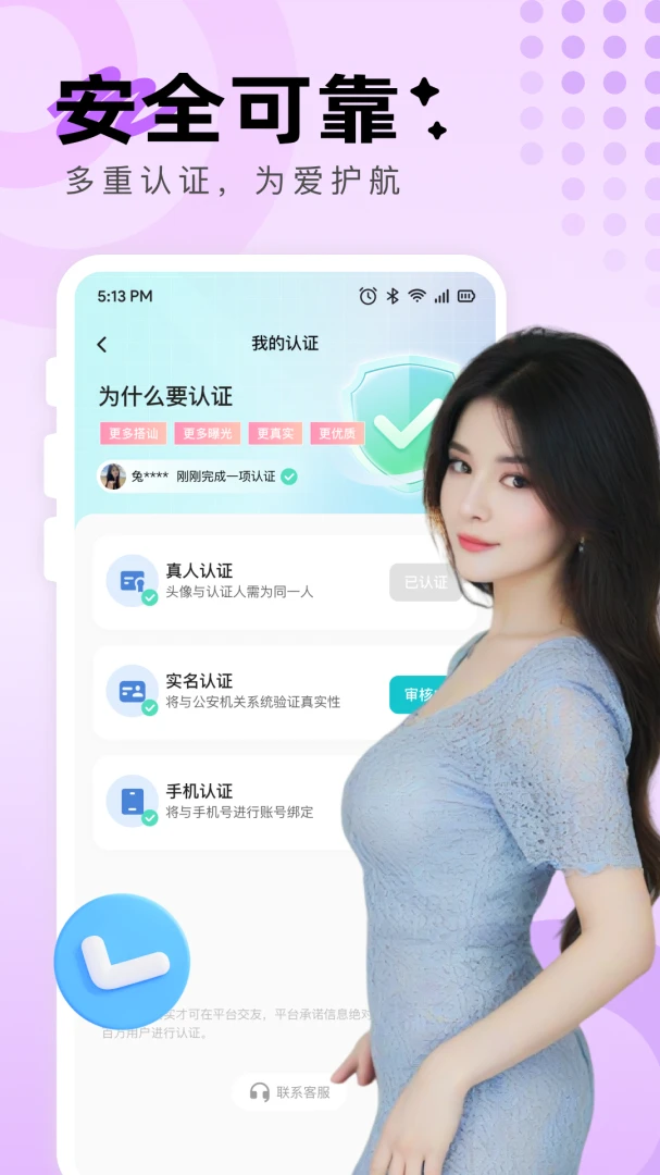 ����Լ����׿���ֻ���v3.0.0 �ֻ���