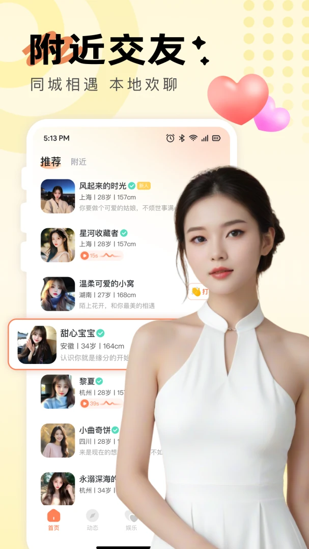 ����Լ����׿���ֻ���v3.0.0 �ֻ���