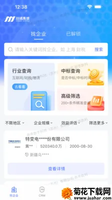 �ԹԴ���2026���°汾v3.0.0 ��Ѱ�