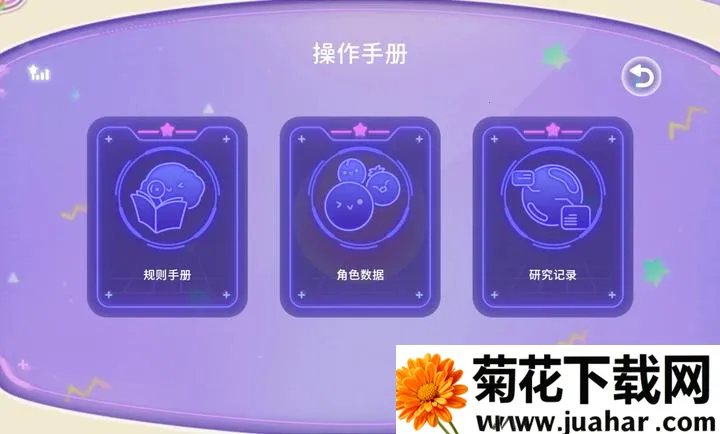 ���� Planet��׿���ֻ���v1.0.6 ��׿��