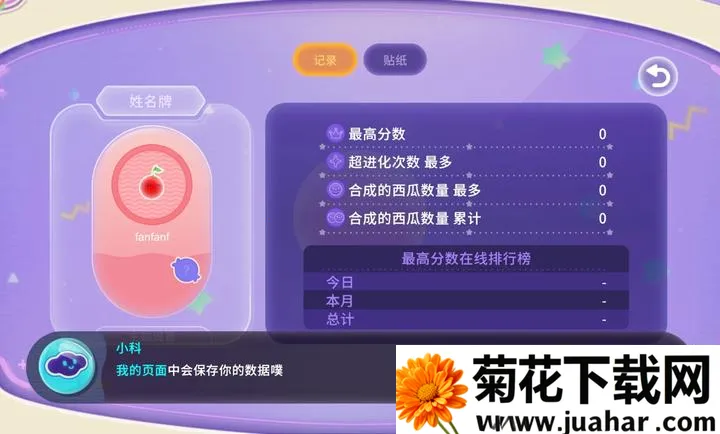 ���� Planet��׿���ֻ���v1.0.6 ��׿��