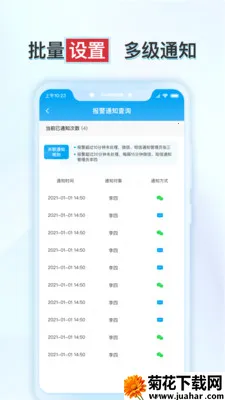 ����ʵ�鱣2026���°汾v1.6.2 �ٷ�����