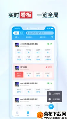 ����ʵ�鱣2026���°汾v1.6.2 �ٷ�����