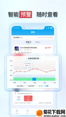 ����ʵ�鱣2026���°汾v1.6.2 �ٷ�����
