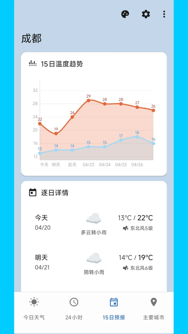 ������������(������Ϣ����)v2.0.0 ��׿��