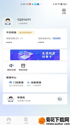 �ǵ��̷������ֻ���v1.2.101 �ٷ�����