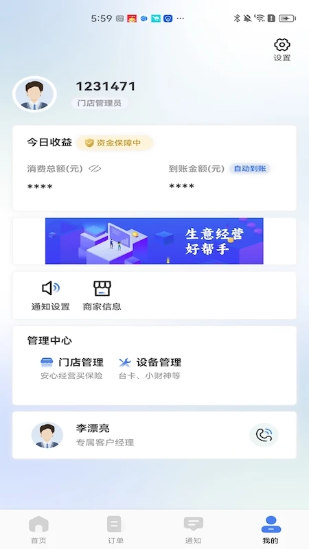 �ǵ��̷������ֻ���v1.2.101 �ٷ�����
