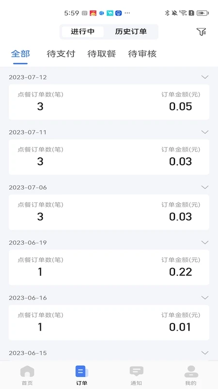 �ǵ��̷������ֻ���v1.2.101 �ٷ�����